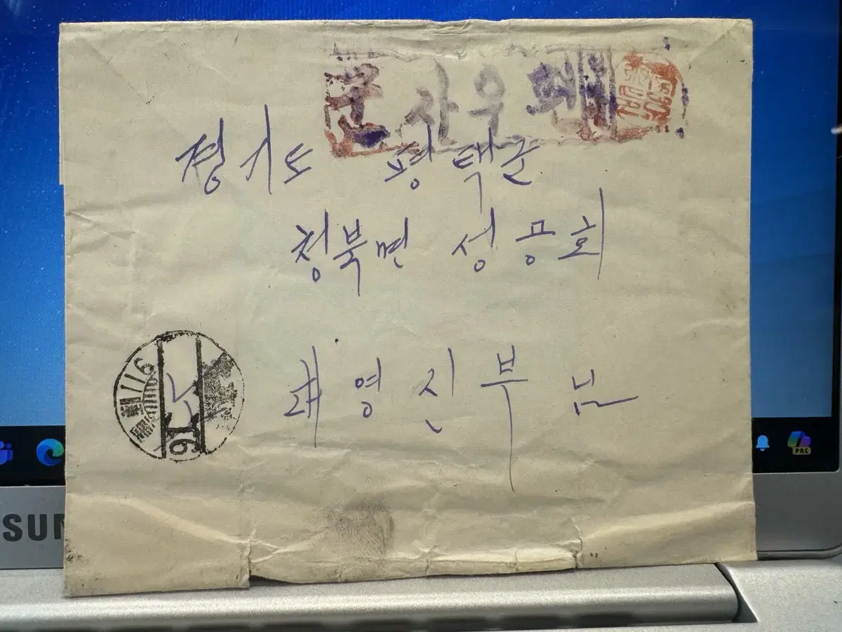 1958년 - 군사우편 - 군우 166 - 평택 청북 성공회 노대영 신부